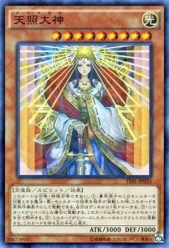 en 円 アマテラス 天照 AMATERASLED】を徹底評価！おすすめする5つの理由