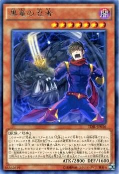遊戯王 ザダークイリュージョン