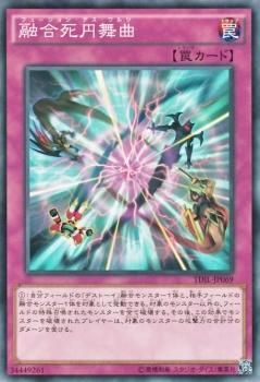 遊戯王アーク・ファイブ オフィシャルカードゲーム ザ・ダーク