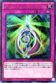 遊戯王 オフィシャルカードゲーム ザ・ダークサイド・オブ