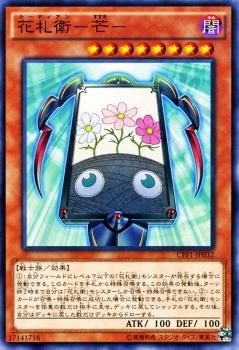 楽天市場】閃光の決闘者編 boxの通販