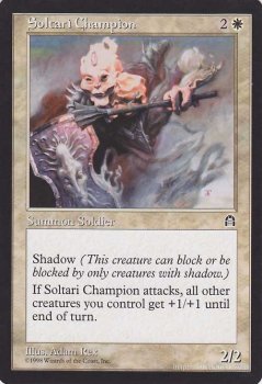 サルタリーのチャンピオン Soltari Champion R Ex 英語版 マジック ザ ギャザリング Mtgカード通販のカードミュージアム