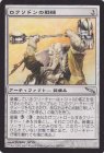 ɥ/Loxodon WarhammerUۡNM-