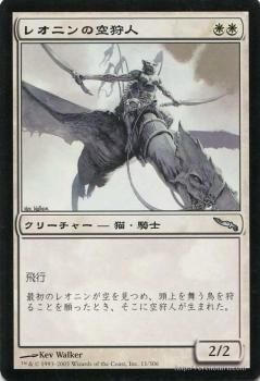MTG 日本語 レオニンの空狩人 エラーカード マジック：ザ
