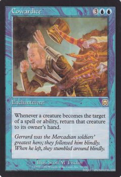 卑怯 Cowardice R Ex 英語版 マジック ザ ギャザリング Mtgカード通販のカードミュージアム