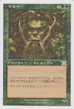 マロー Maro R マジック ザ ギャザリング Mtgカード通販のカードミュージアム