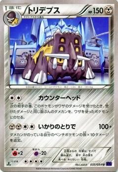 Amazon.co.jp: ポケモンカードゲームDP 構築ハーフデッキ 守りの