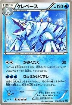 クレベース ポケモンカードカード通販のカードミュージアム