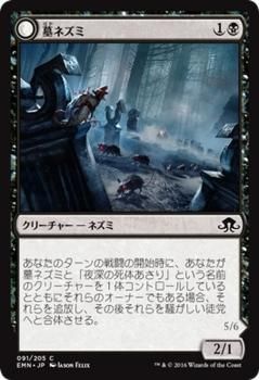 MTGマジックザギャザリングコモンカード白 Amazon.co.jp: MTG マジック：ザ・ギャザリング 輝く鎧 コモン