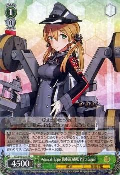 Admiral Hipper級重巡3番艦 Prinz Eugen プリンツ オイゲン Rr ヴァイスシュヴァルツカード通販のカードミュージアム