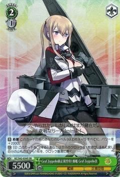 Graf Zeppelin級正規空母1番艦 Graf Zeppelin グラーフ ツェッペリン 改 Sr ヴァイスシュヴァルツカード通販のカードミュージアム