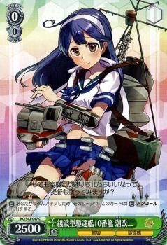 ヴァイスシュヴァルツ 駆逐艦 綾波 PSA MINT 9 ヴァイスシュヴァルツ 駆逐艦 綾波 PSA MINT 9 カードリスト