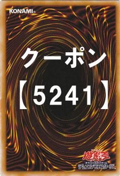 ダーク・スプロケッター【スーパーレア】【キズあり!プレイ用】