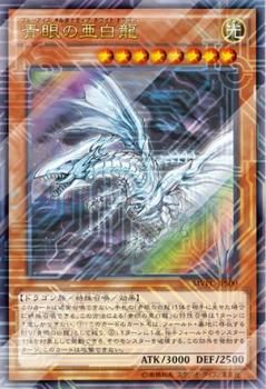 シングルカード遊戯王 青眼の亜白龍 KCウルトラ PSA9 - シングルカード