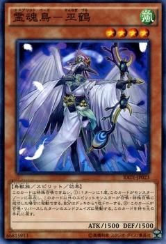 【税込】 ノーマル 電撃鞭 遊戯王 DL2-062 あさく 遊戯王OCG デュエルモンスターズ