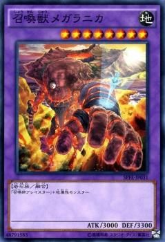 セリオンズ“キング”レギュラス | カード詳細 | 遊戯王ニューロン