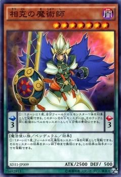 【未開封】遊戯王 ストラクチャーデッキ ペンデュラム・エボリューション SD31 Amazon.co.jp: 遊戯王ARC-V OCG ストラクチャーデッキ