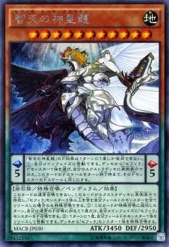 遊戯王 ドラマチックアクリルディメンション 三幻神