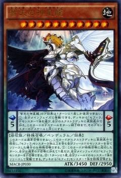 37】遊戯王 マキシマム・クライシス 新品未開封 - メルカリ