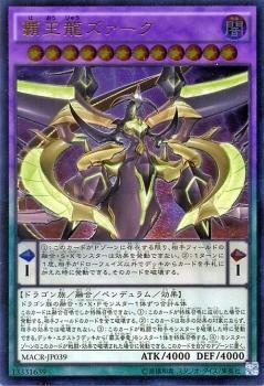 遊戯王OCG RR-エトランゼ・ファルコン スーパーレア MACR-JP044