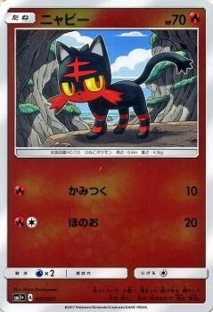 ポケモンカード 10枚セットまとめ売り - メルカリ