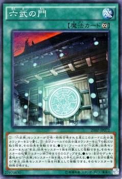 遊戯王OCG 2期 パラレル 51DLOaDd+NL._UF350,350_QL50_.jpg