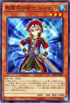 遊戯王 影霊衣の術士 シュリット【ノーマルパラレル】 20th