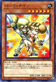 遊戯王 パーリィナイツ ノーマルレア コード オブ ザ デュエリスト Cotd Jp037 遊戯王カード通販のカードミュージアム