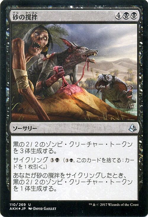 JPN)(FOIL)(拡張アート) 金属の徒党の種子鮫(MOM) 青◇レア