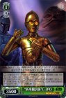 ȿC-3PO