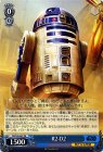R2-D2RR