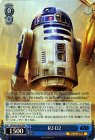 R2-D2RRR