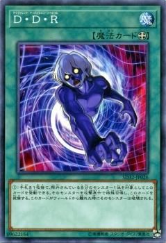 遊戯王 d d r サイバース リンク Sd32 Jp026 遊戯王カード通販のカードミュージアム 遊戯王 d d r サイバース リンク Sd32 Jp026 遊戯王カード通販のカードミュージアム