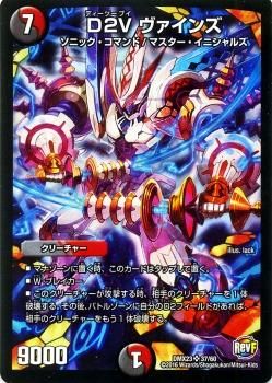 デュエマ デュエルマスターズ ④ Amazon.co.jp: デュエルマスターズ 四真混成 ワーグレンツォ