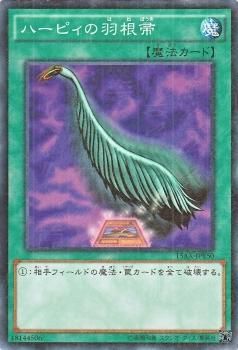 遊戯王 ハーピィの羽根帚 ミレニアムレア キズあり プレイ用 決闘者の栄光 記憶の断片 Side 闇遊戯 15ax Jpyp50 遊戯王 カード通販のカードミュージアム 遊戯王 ハーピィの羽根帚 ミレニアムレア キズあり プレイ用 決闘者の栄光 記憶の断片 Side 闇遊戯 15ax Jpyp50 遊戯王 カード通販のカードミュージアム
