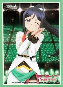 Amazon.co.jp: ラブライブ 松浦果南 スリーブ : 文房具