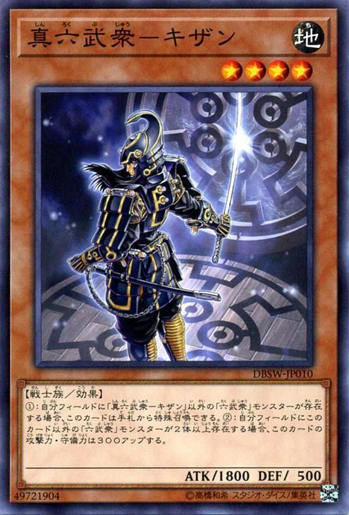 遊戯王カード キラカード6枚 Amazon.co.jp: 遊戯王カード ゼラ P2D-03SR : ホビー