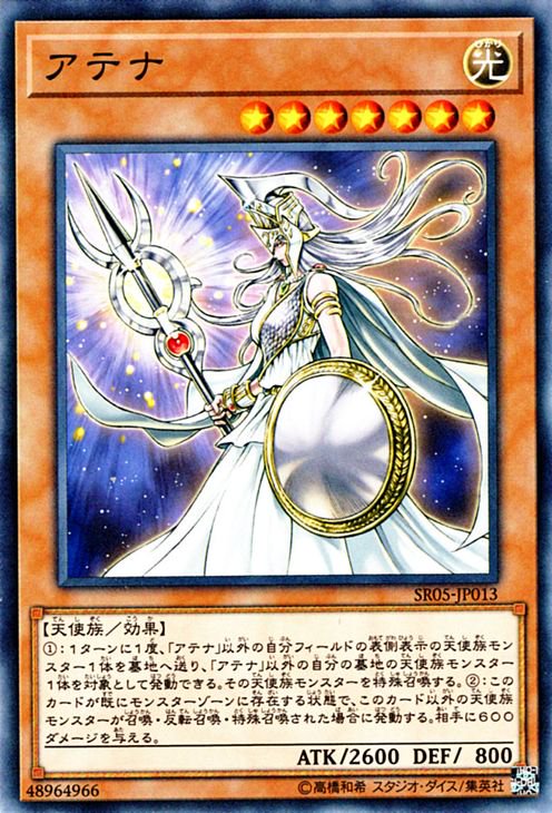 神光の龍 25th 遊戯王 - 遊戯王OCG デュエルモンスターズ