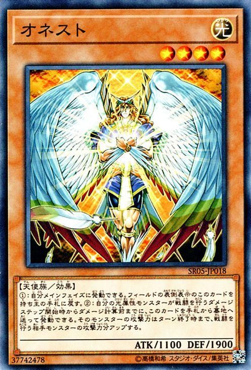 遊戯王カード Amazon.co.jp: 遊戯王カード 共界神淵体 メタトロニオス SR