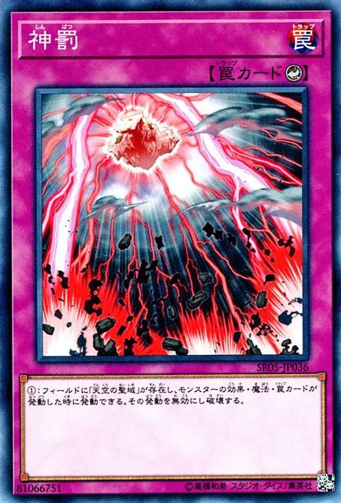 全ての 遊戯王 罰ゲーム！ 遊戯王OCG デュエルモンスターズ 