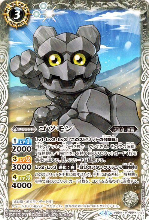 PSA10】遊戯王 2001年 2期 聖なるバリア-ミラーフォース PSA10】遊戯王