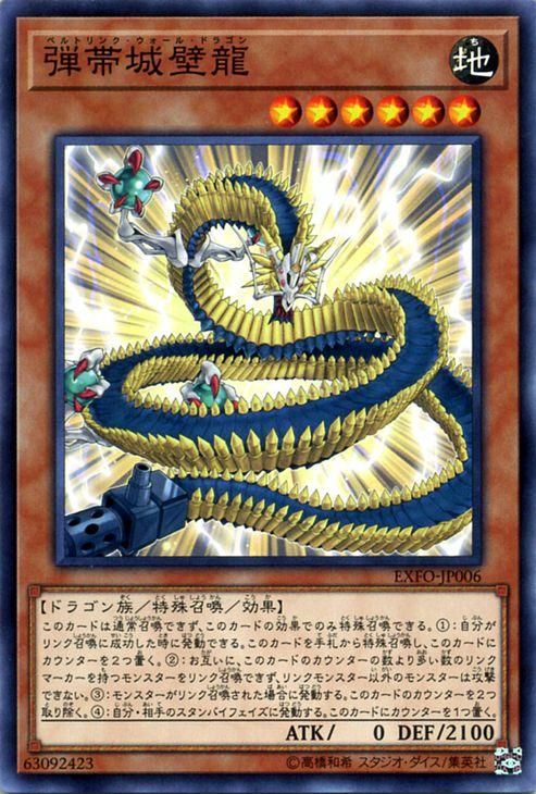 遊戯王　ドラゴン Amazon.co.jp: 遊戯王 IGAS-JP044 ライトドラゴン＠イグニスター