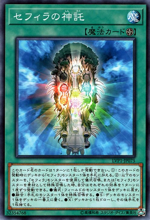 リンク 安い パック 遊戯王