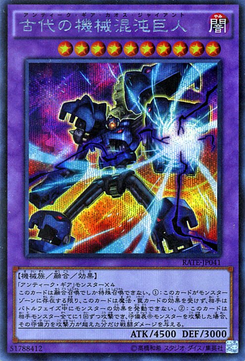 遊戯王 古代の機械城 亜レリ アルティメット PSA9 | verdadcre.com