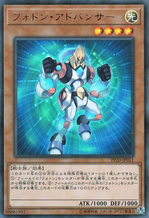 【シュリンク付】遊戯王 フォトンHN サイバーSA 計12BOX シュリンク付】遊戯王 フォトンHN サイバーSA 計12BOX