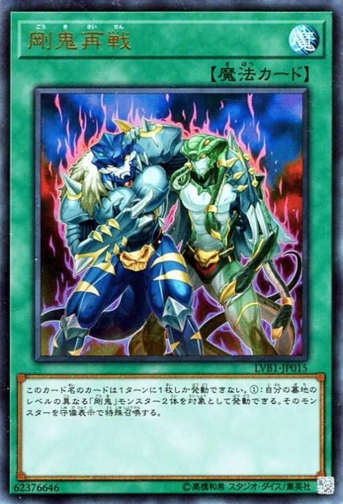 楽天市場】遊戯王 レア カード（トレーディングカード・テレカ