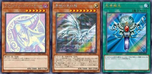 遊戯王 世界大会2017 来場者限定品未開封-