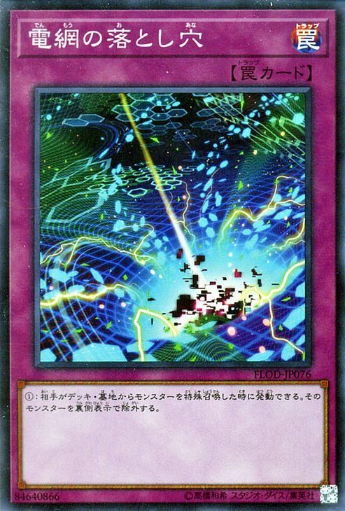 遊戯王 カード プレイ 傷なしも Amazon.co.jp: 遊戯王カード 閃刀姫－レイ(ノーマルパラレル