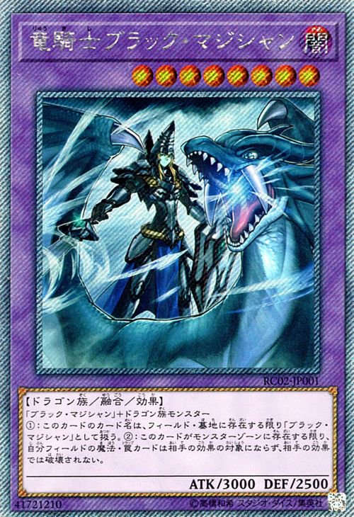 遊戯王 エクストラシークレット E☆HERO 盤面の執行者 PSA10+