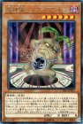 魔神儀｜遊戯王カード通販のカードミュージアム